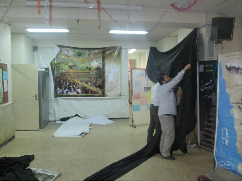 مراسم محرم الحرام