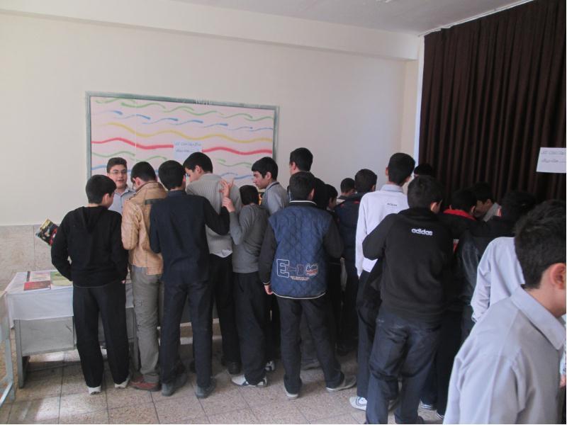 نمایشگاه کتاب 