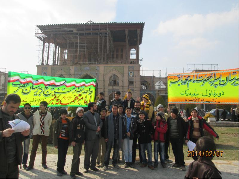 شرکت در نماز جمعه هجدهم بهمن ماه  