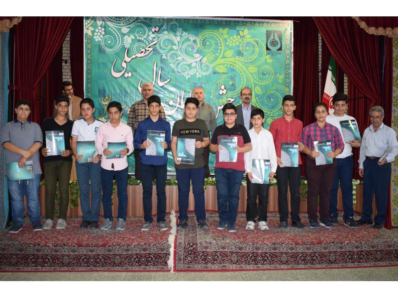 جشن پایان سال تحصیلی 96-95 پایه هفتم (3)