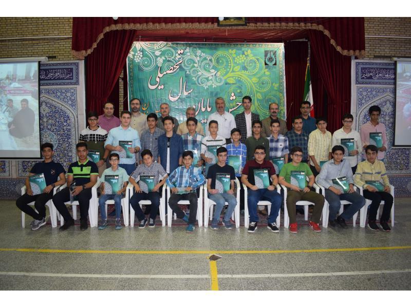 مراسم جشن پایان سال پایه هشتم