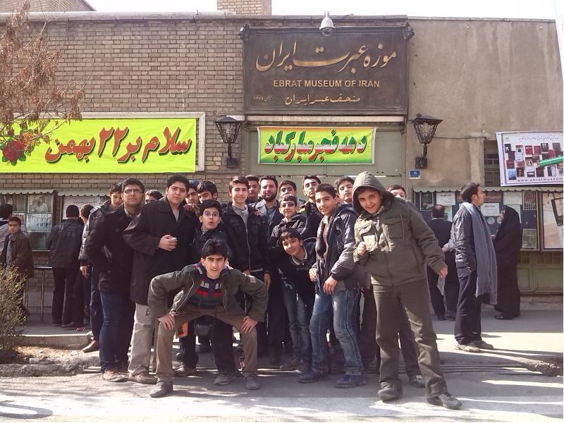 بازدید از موزه عبرت (زندان ساواک) 