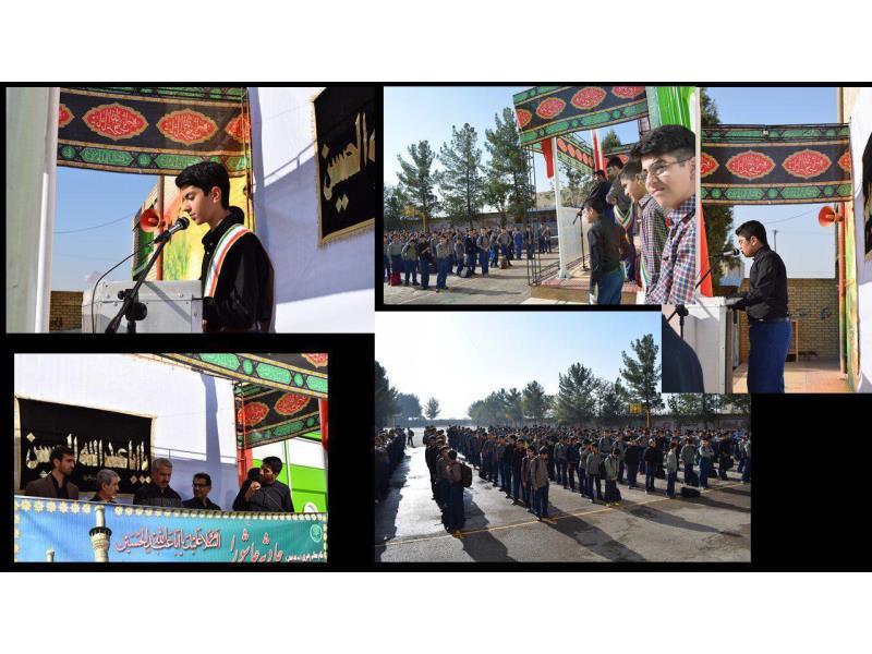 مراسم اول مهر ماه