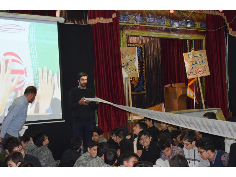 پذیرایی ناهار مراسم عزاداری به مناسبت شهادت حضرت زهرا(س)