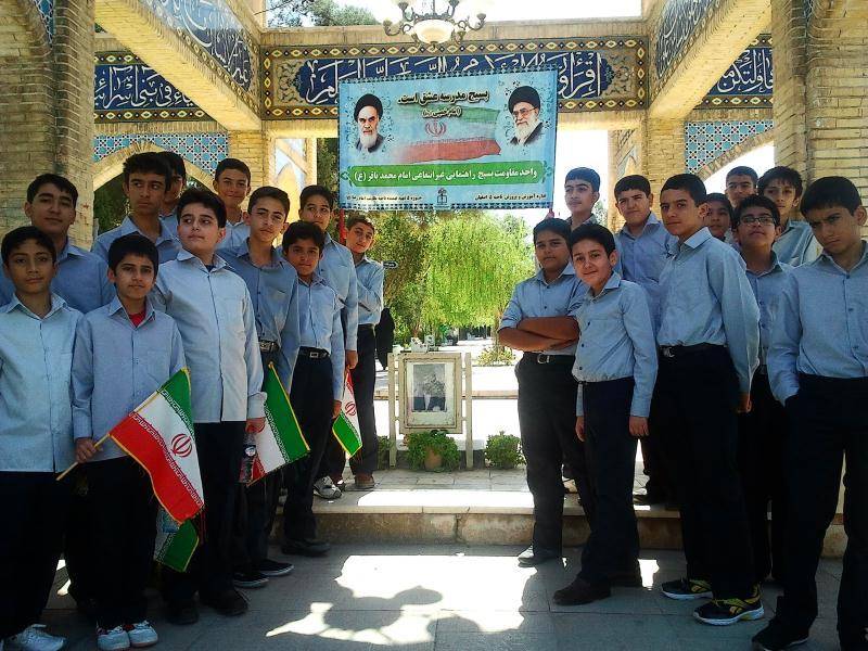 گلستان شهداء