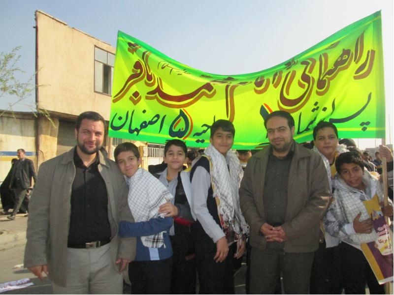 راهپیمایی 13 آبان 92