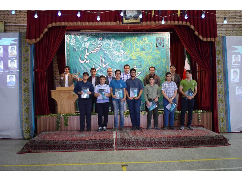 جشن پایان سال تحصیلی 96-95 پایه هشتم (1)